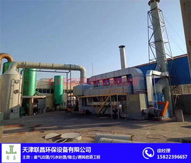 山西催化燃燒設備 天津聯昌環保設備公司 催化燃燒設備廠