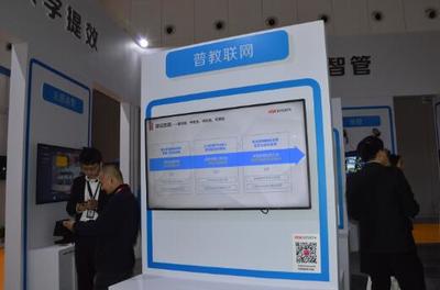 ?？低曢W耀2019首屆四川教育裝備博覽會 軟件開發賦能智慧教育