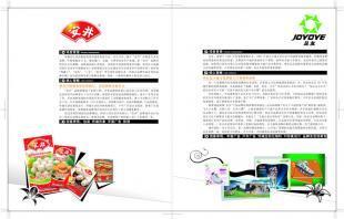 廈門圣美 品牌農業營銷策劃的專業力量